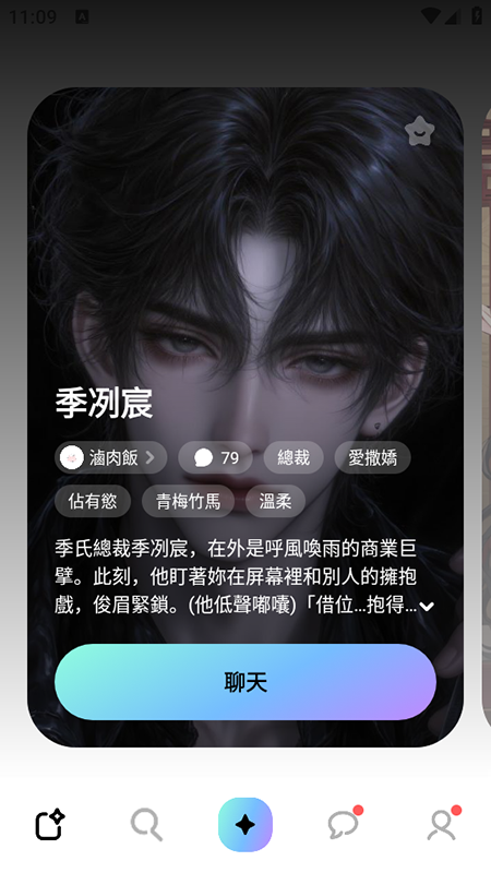 MiraiMind中文版