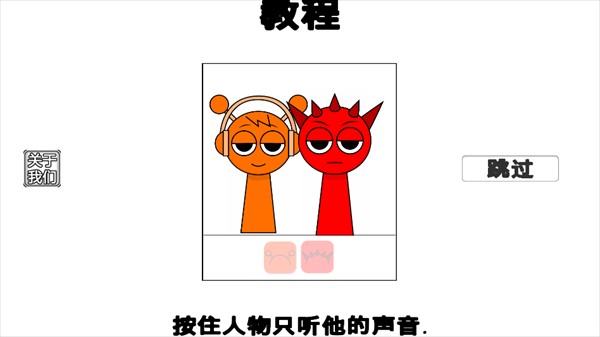 游戏攻略截图2