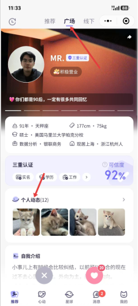 乐单身