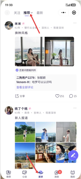 乐单身