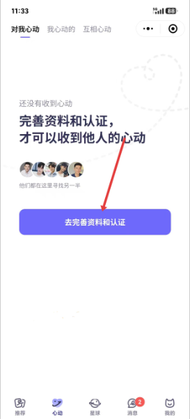 乐单身
