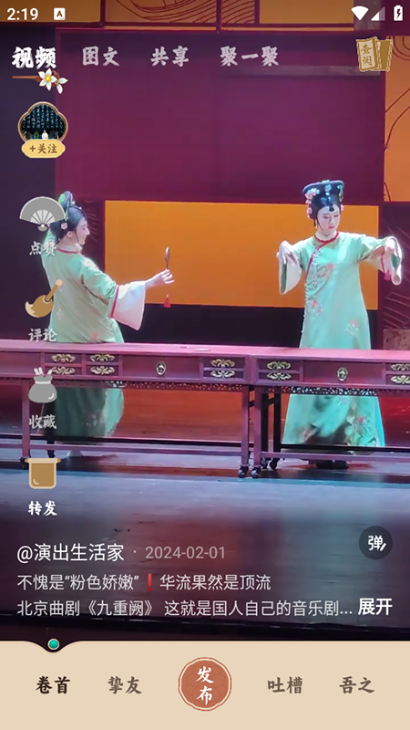 柴门小童