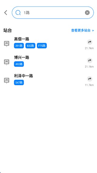 公交车一码通