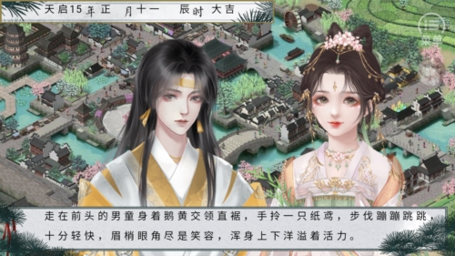 青松赋