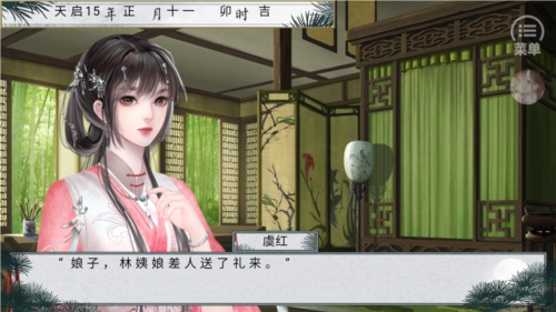 青松赋