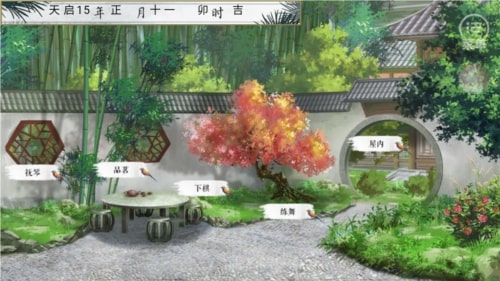 青松赋