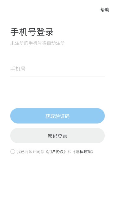 Oopz语音