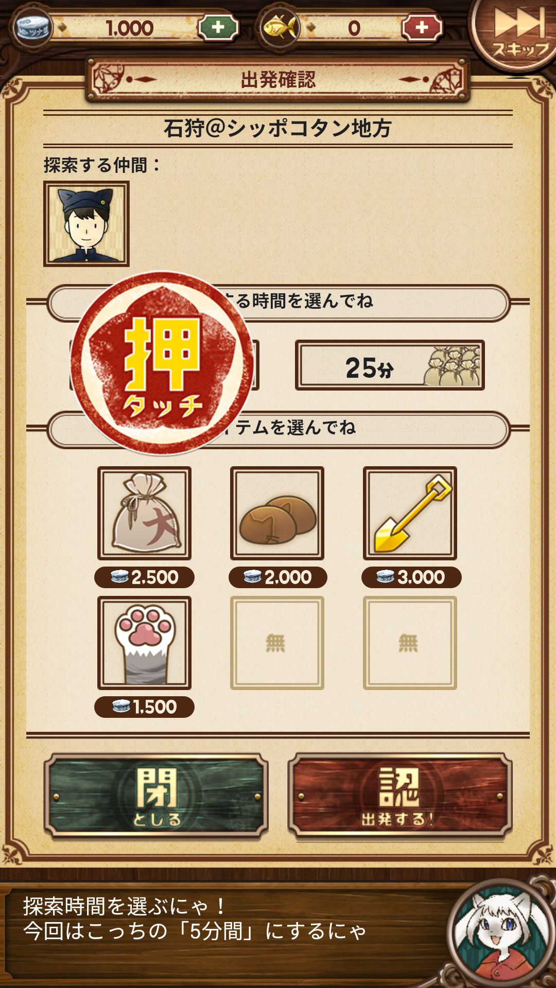 不思议的喵本