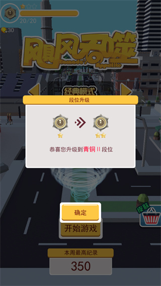 飓风吞噬