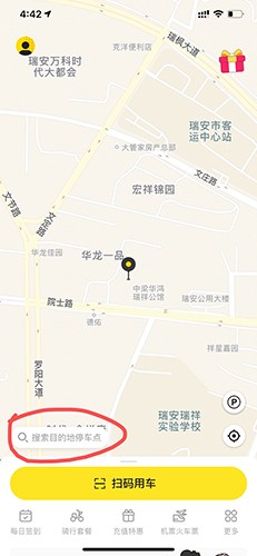 小遛共享9