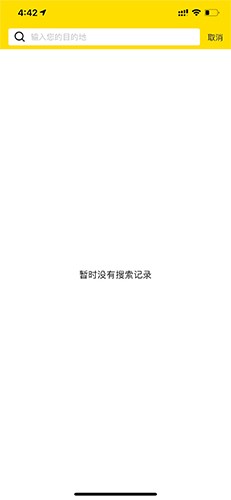 小遛共享10