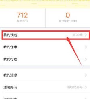 小遛共享6