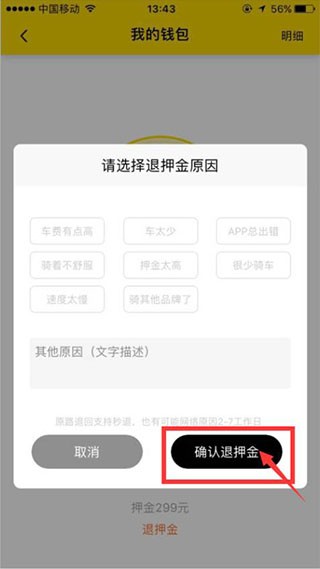 小遛共享8