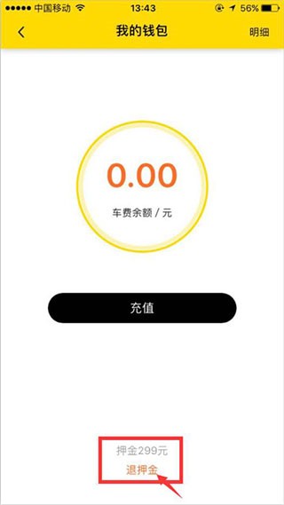 小遛共享7