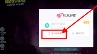 蛋仔派对国际服