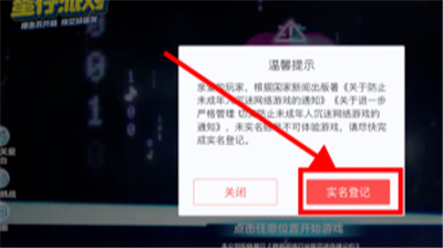 蛋仔派对国际服