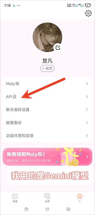 LovemoAI