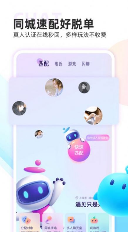 双鱼app最新版