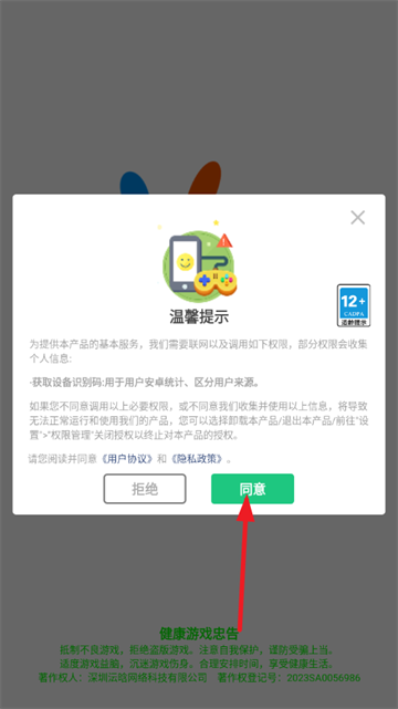 合成大对决