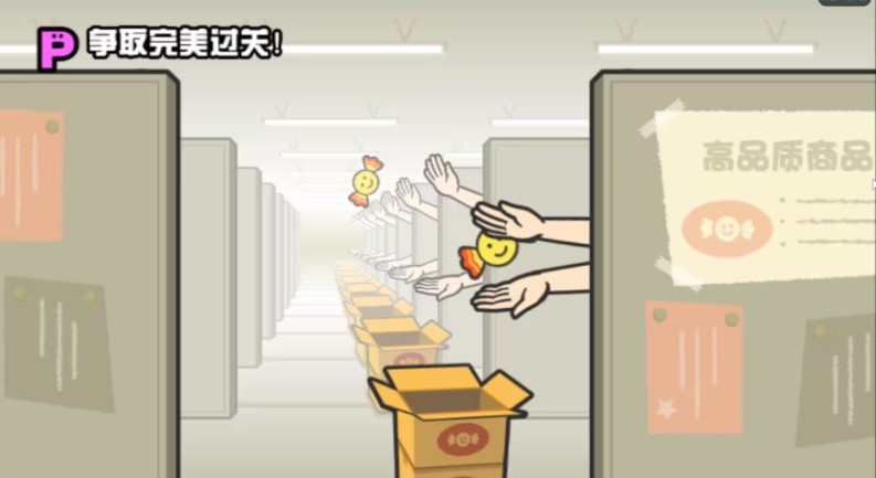 节奏天国手机版