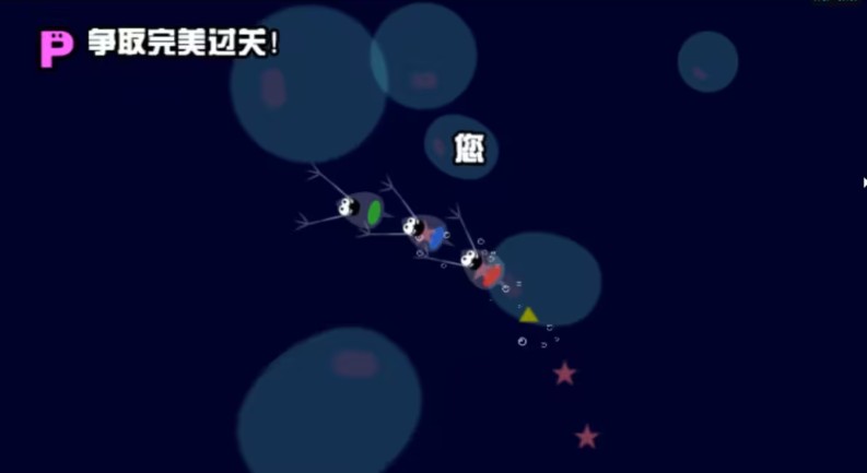 节奏天国手机版