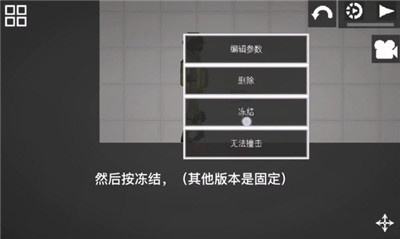 甜瓜游乐场汉化版