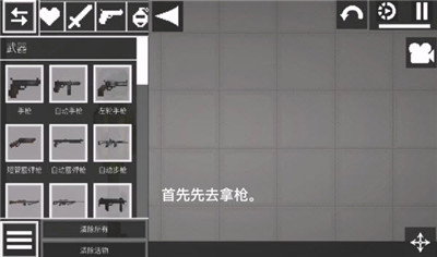 甜瓜游乐场汉化版