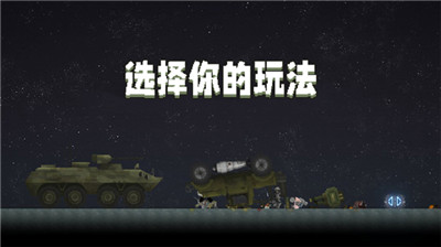 甜瓜游乐场23.5