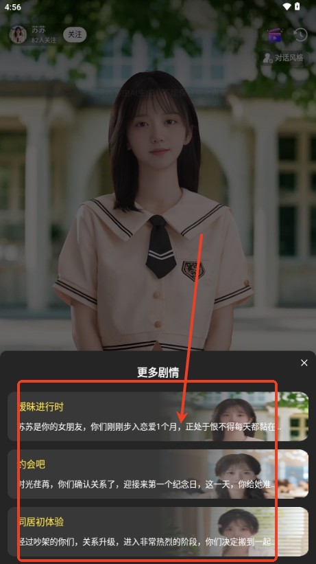 他她它AI