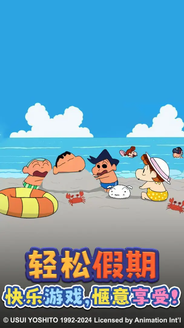 匹配大师