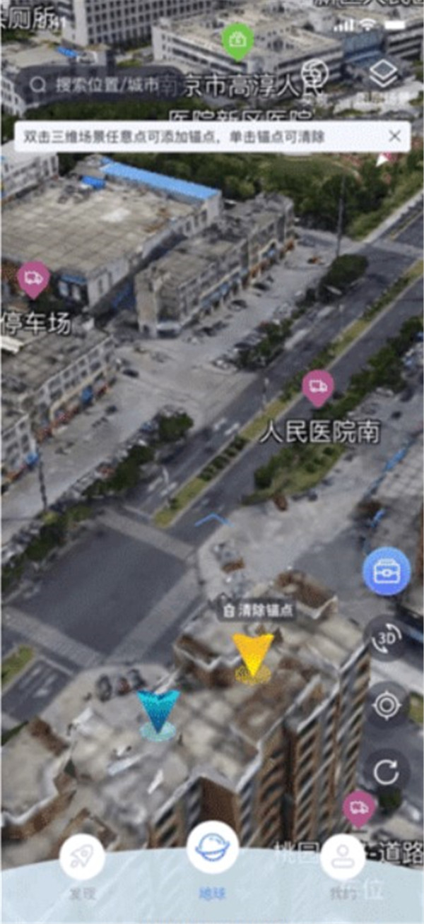 宏图实景