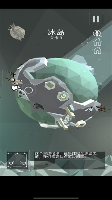 点亮之路汉化版