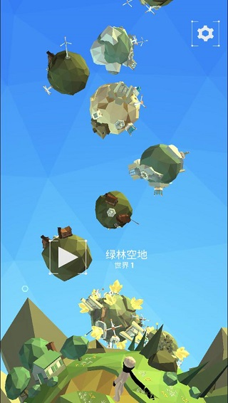 点亮之路汉化版