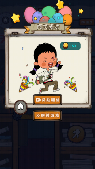 王蓝莓要逃学