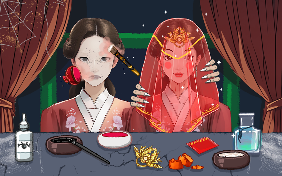 恐怖又整洁