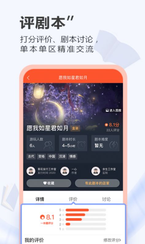 一本剧APP版