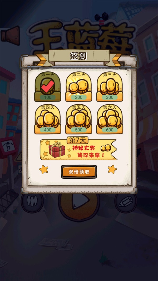 游玩教程截图2
