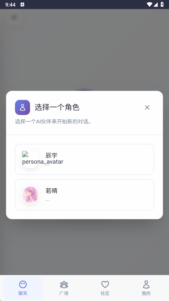 时光伙伴