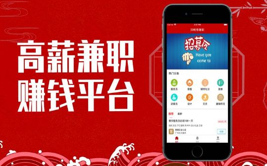 抖畅荐兼职