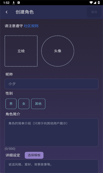 次元通讯