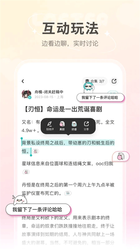 Lofter老福特