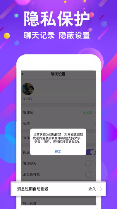 小舞会App软件版