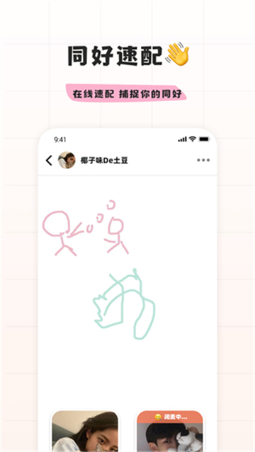幸识旧版本