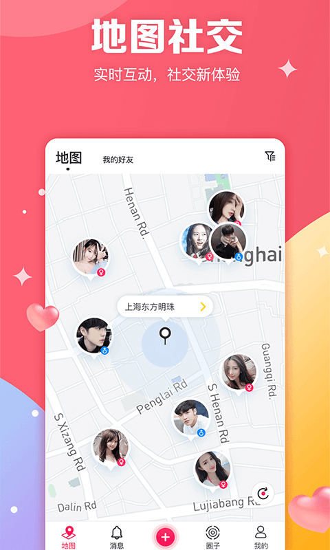 图妹app软件下载