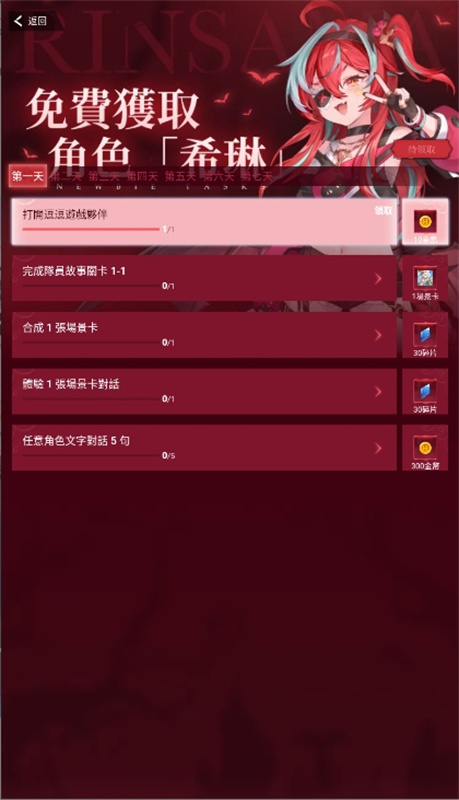 HakkoAI