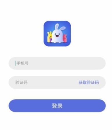 小白语音