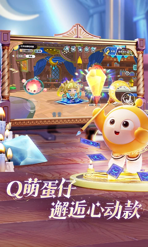 蛋仔派对小米服