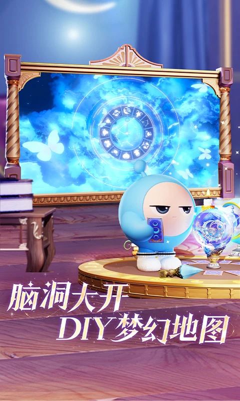 蛋仔派对小米服