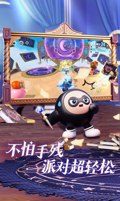 蛋仔派对小米服