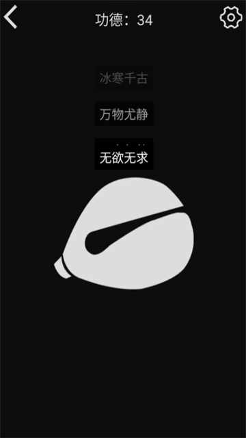 随身木鱼